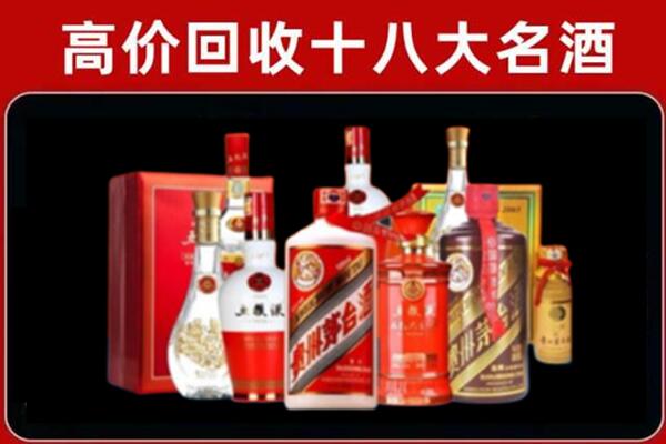 厦门市集美回收老酒